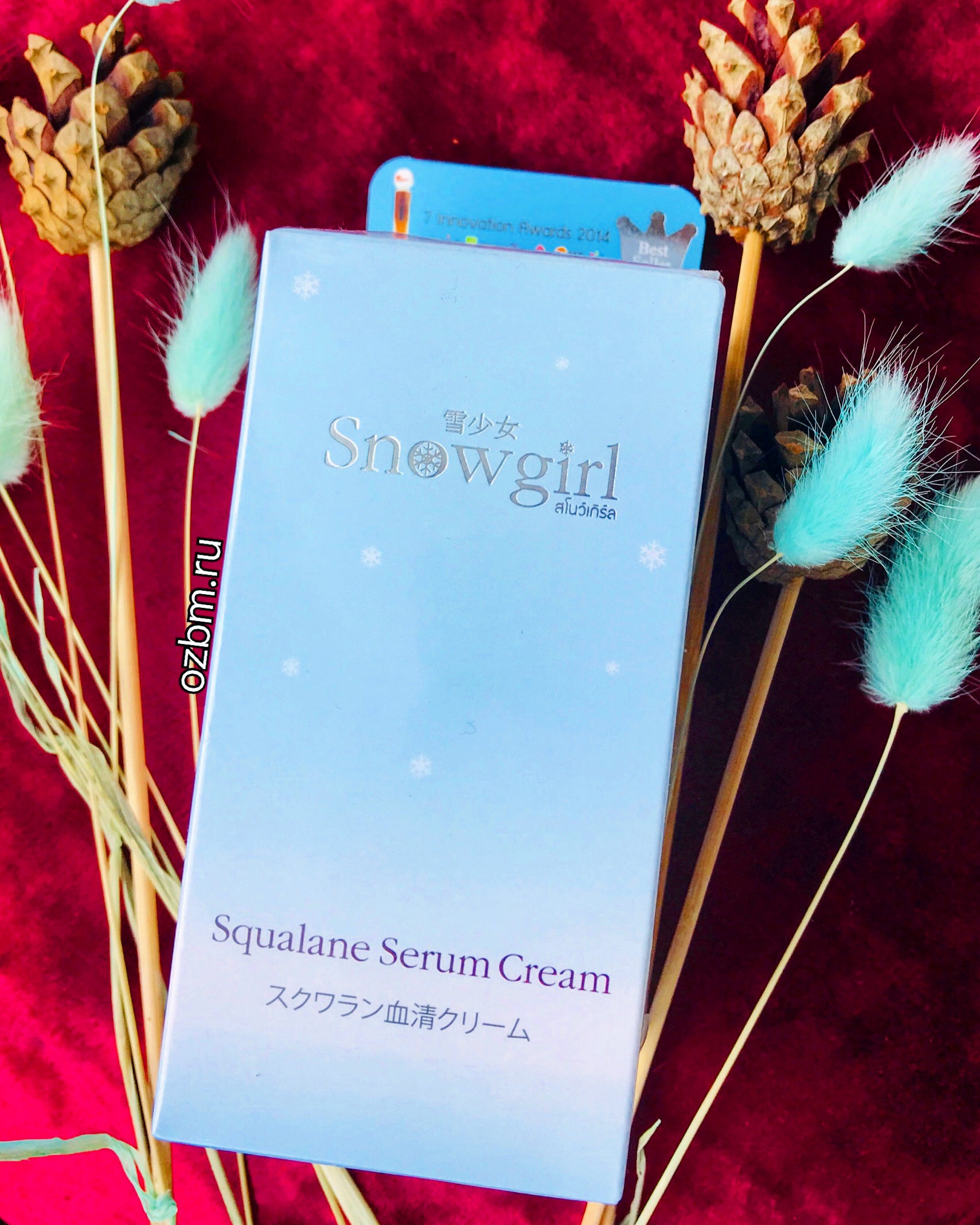 Тайская крем-сыворотка со скваленом Snowgirl Squalane Serum Cream 50 гр. сыворотка крем из Тайланда таиланд